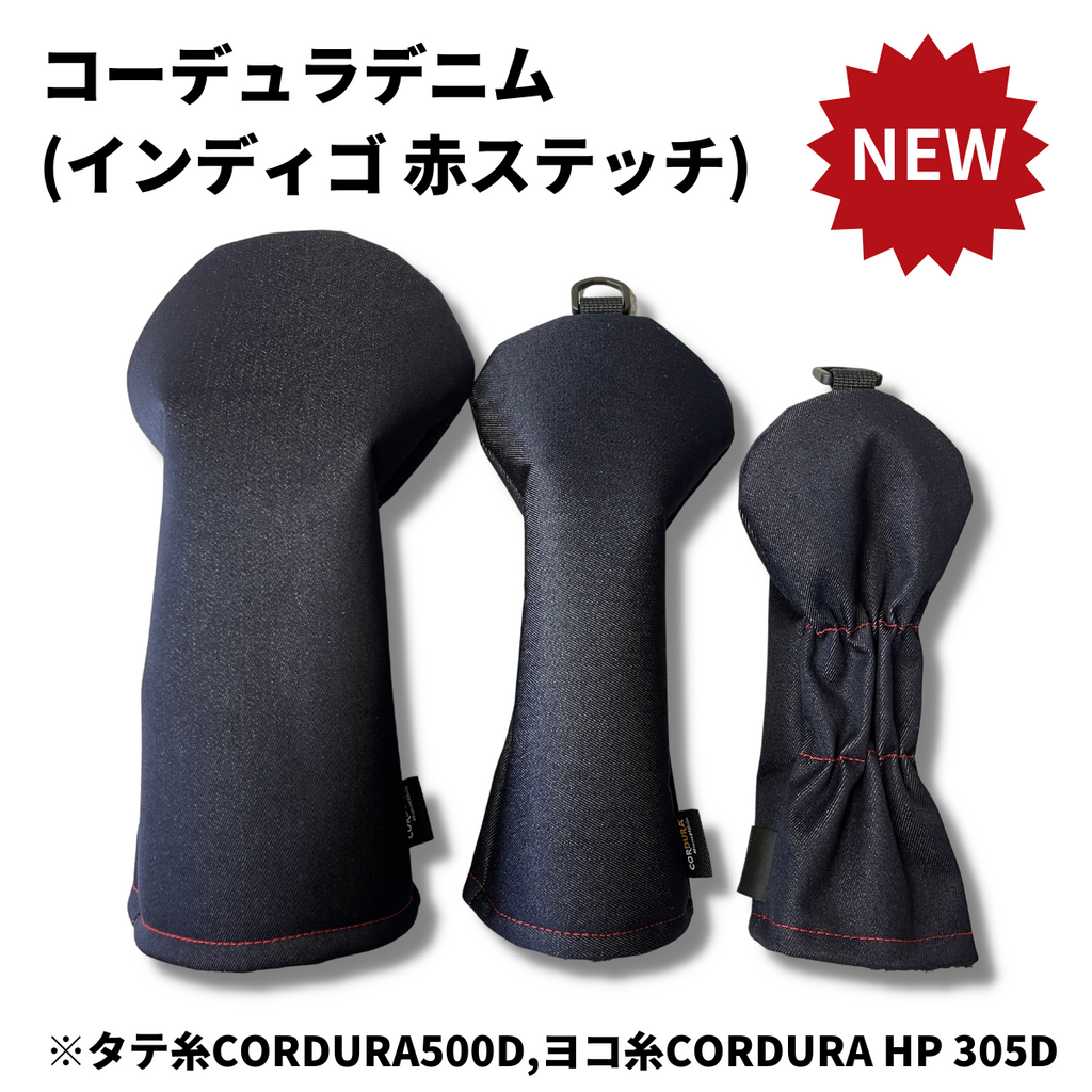 CORDURA HEADCOVER