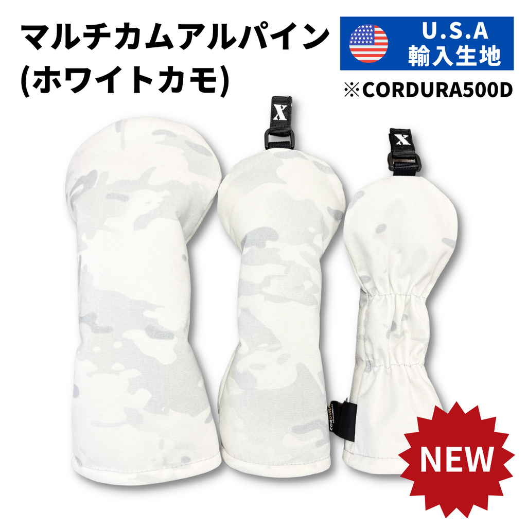 CORDURA HEADCOVER