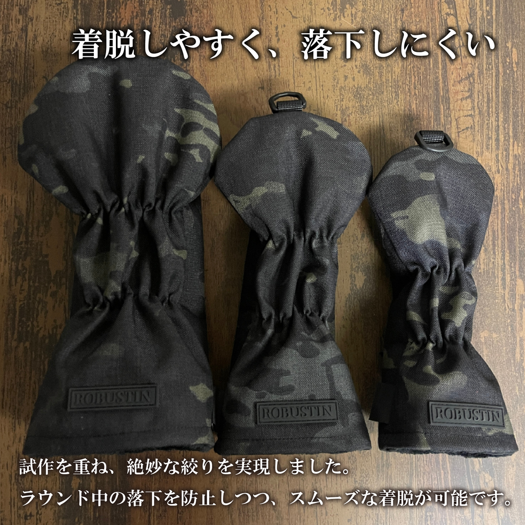 CORDURA HEADCOVER