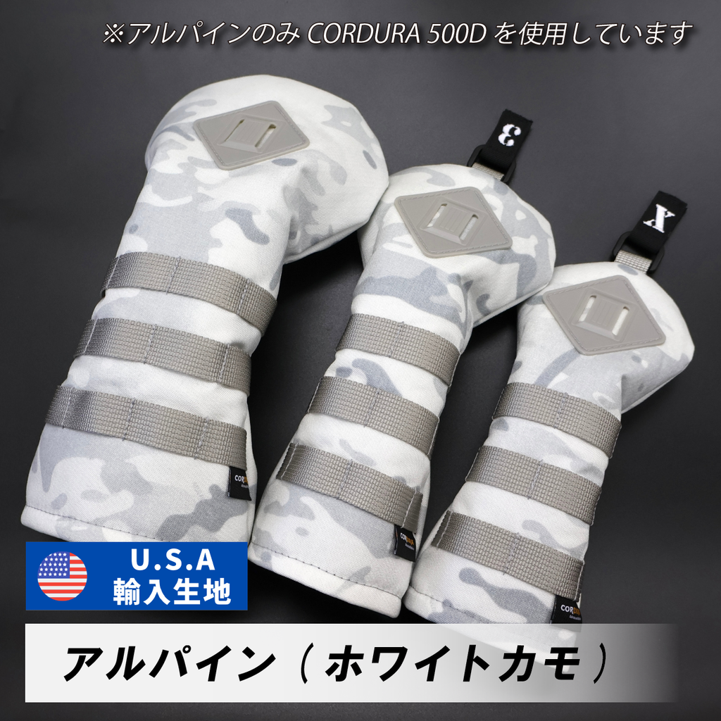 CORDURA HEADCOVER