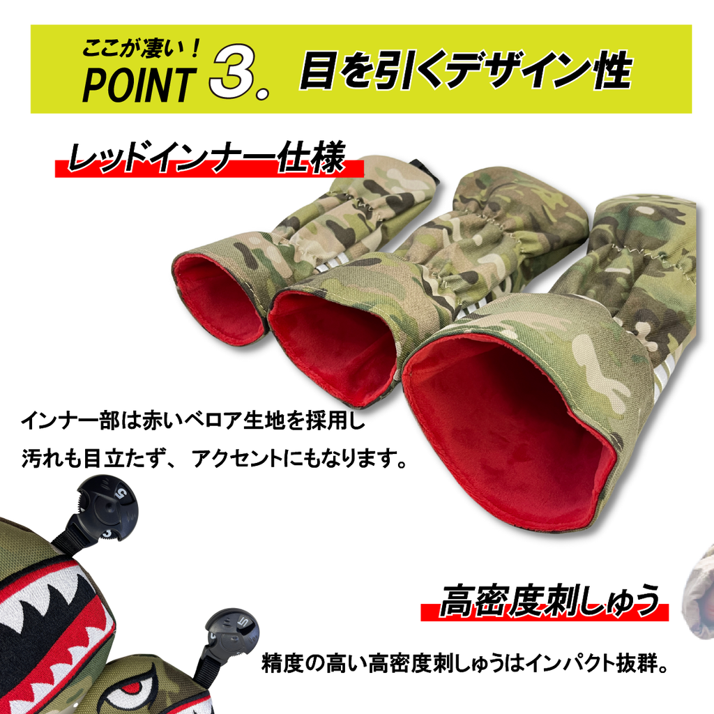 MILITARY SHARKMOUSE HEADCOVER