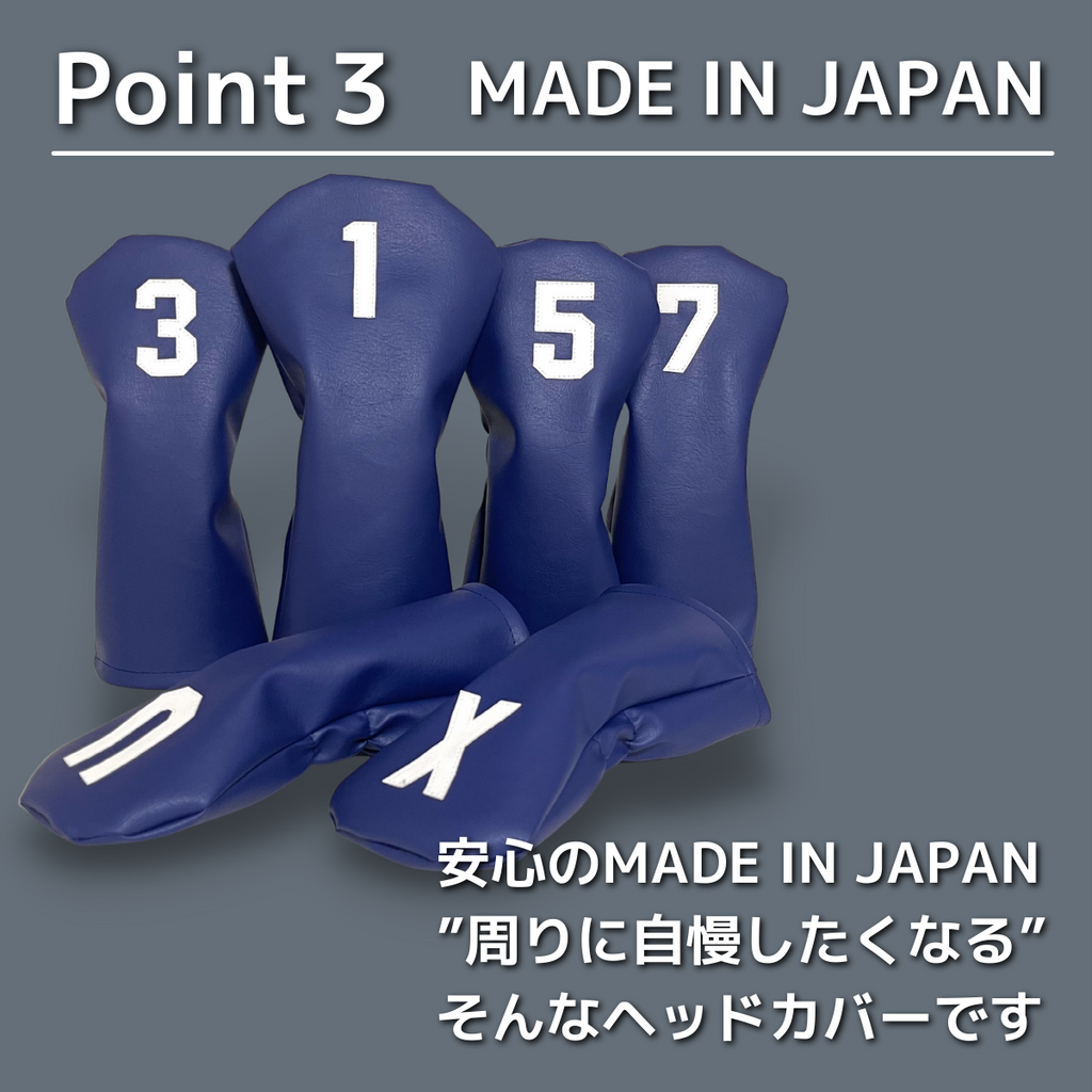 MADE IN JAPAN HEADCOVER