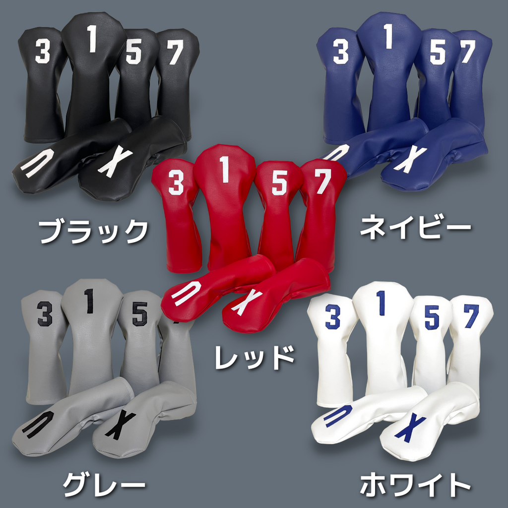 MADE IN JAPAN HEADCOVER