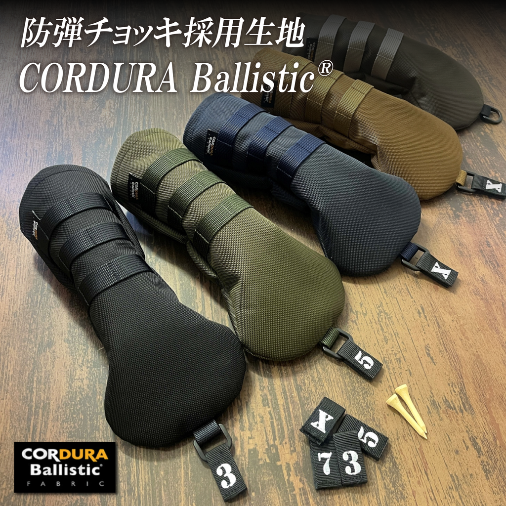 CORDURA Ballistic HEADCOVER