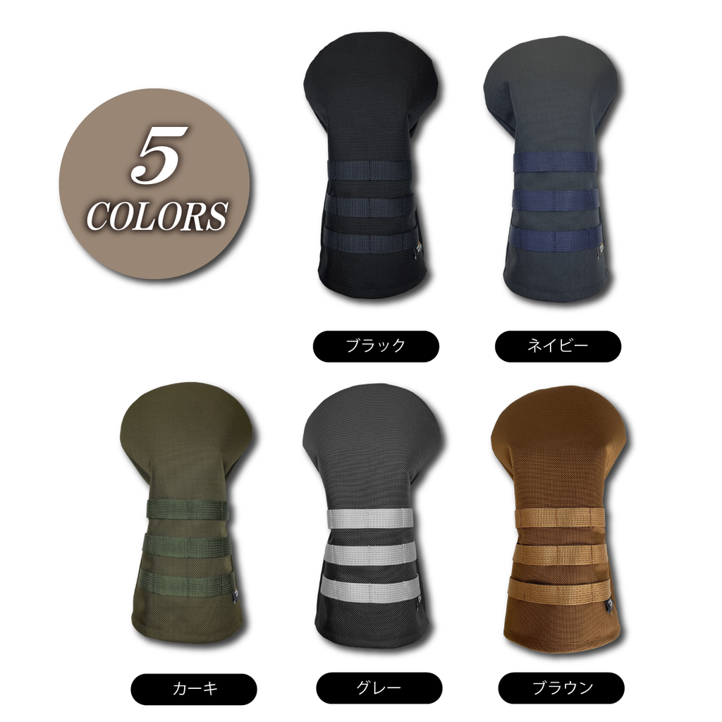 CORDURA Ballistic HEADCOVER