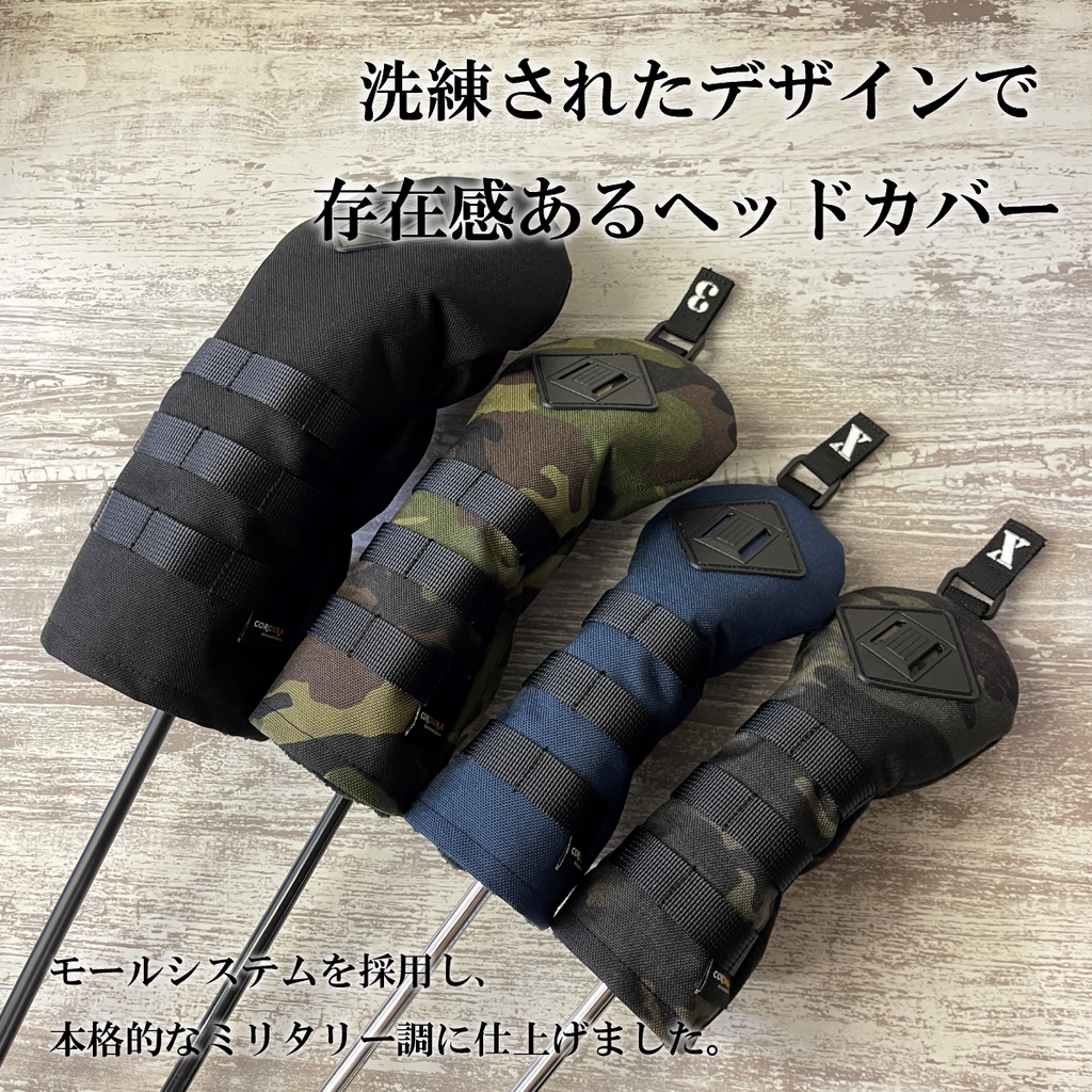 CORDURA HEADCOVER