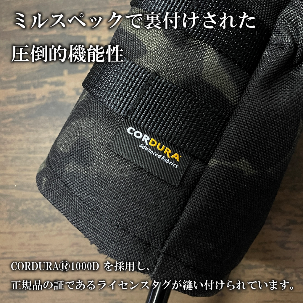 CORDURA HEADCOVER